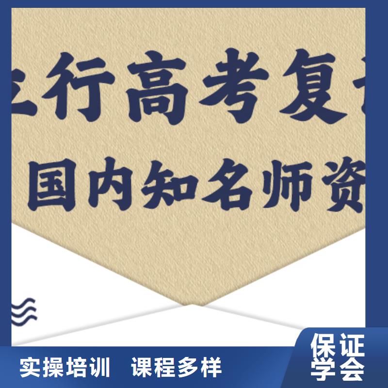 排名好的高三复读辅导学校，立行学校教学经验出色