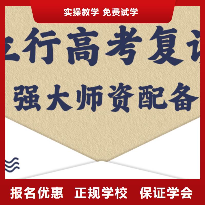 住宿条件好的高考复读补习学校，立行学校教学专业优良