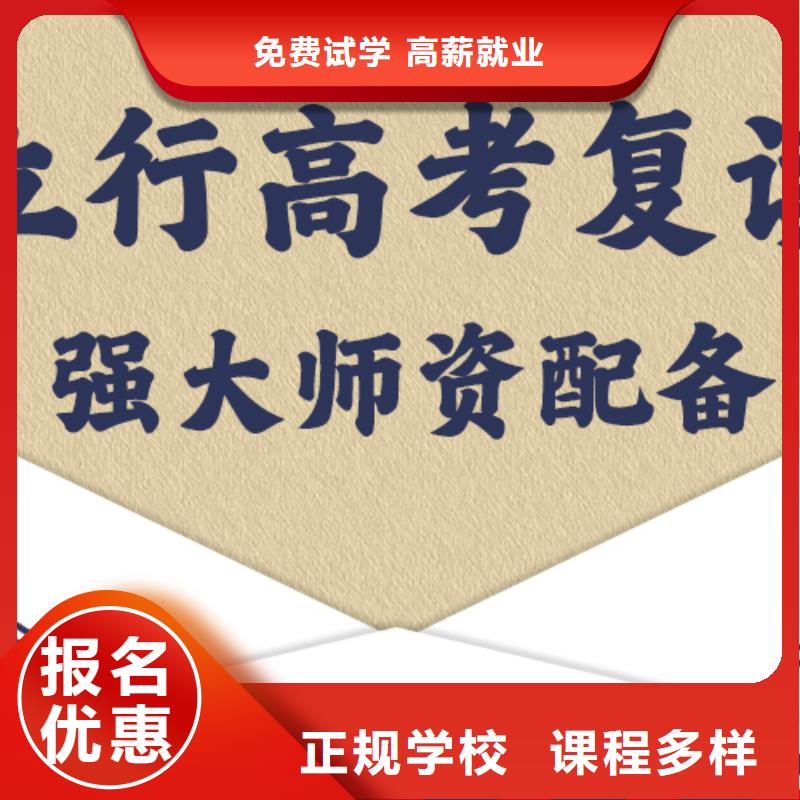 信得过的高考复读学校，立行学校学校环境杰出