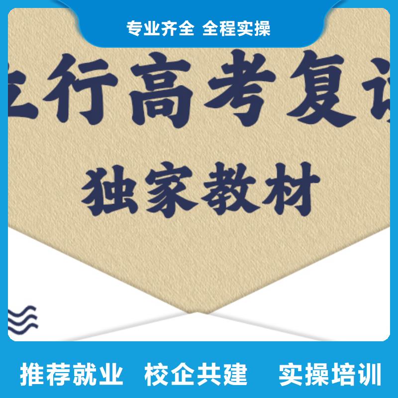 考试没考好高三复读培训学校，立行学校学习规划卓出