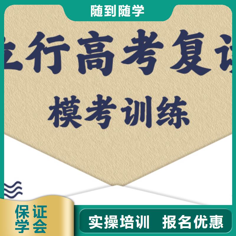 （42秒前更新）高考复读冲刺学校，立行学校教学质量优异