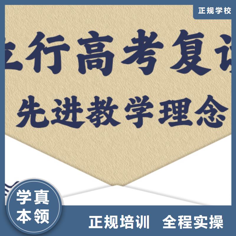 复读【艺考生面试辅导】学真技术