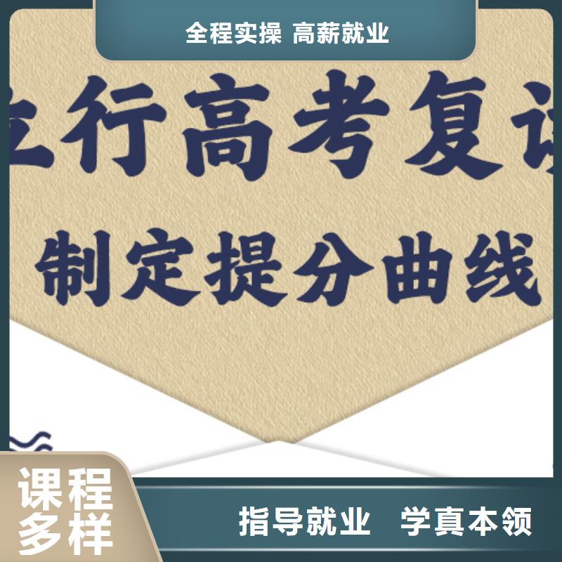 靠谱的高三复读培训学校，立行学校学校环境杰出