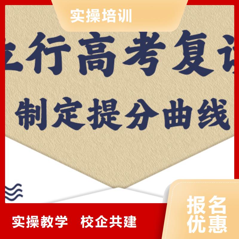 封闭式高三复读培训学校，立行学校教学模式卓越