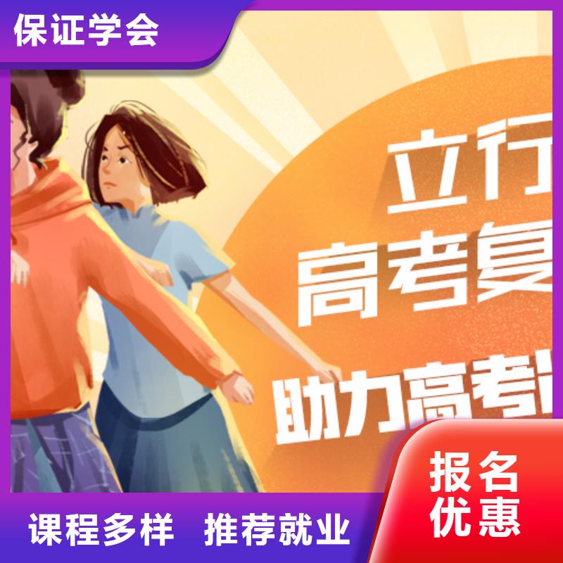 性价比高的高三复读培训班，立行学校教师储备卓著