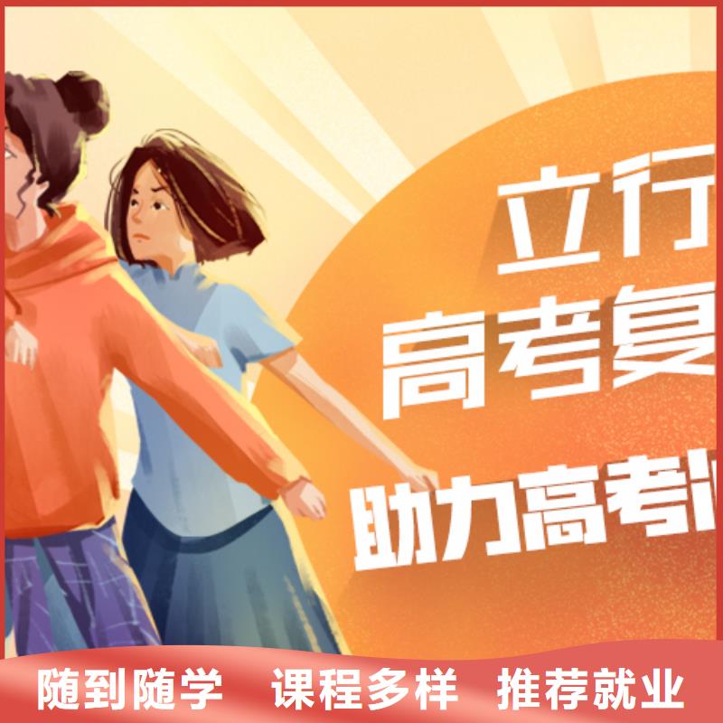 离得近的高三复读辅导班，立行学校学习规划卓出