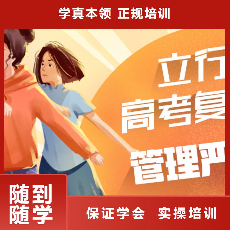 靠谱的高三复读培训学校，立行学校学校环境杰出