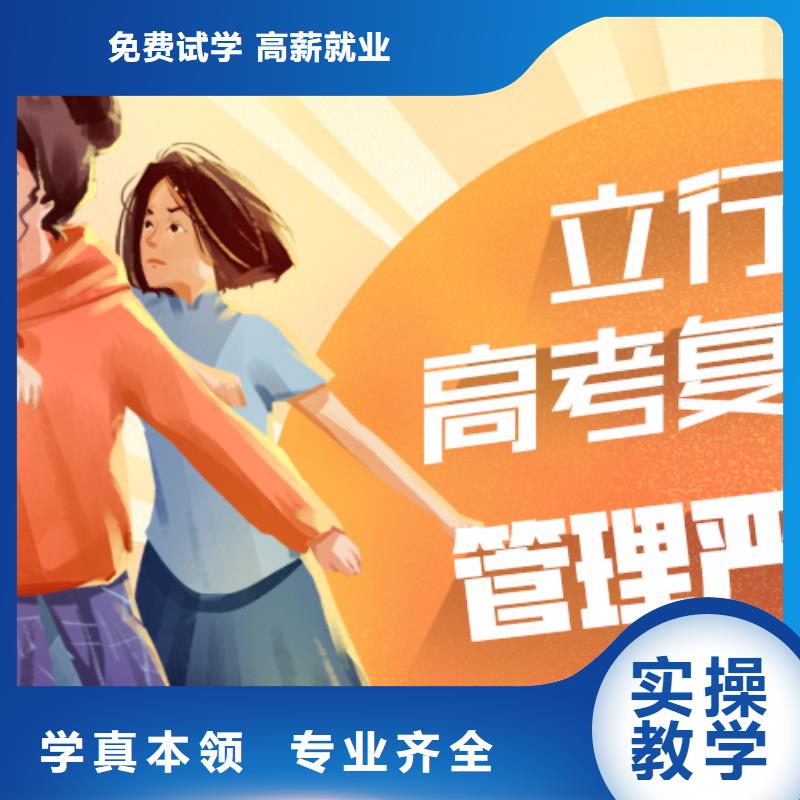 离得近的高三复读辅导班，立行学校学习规划卓出