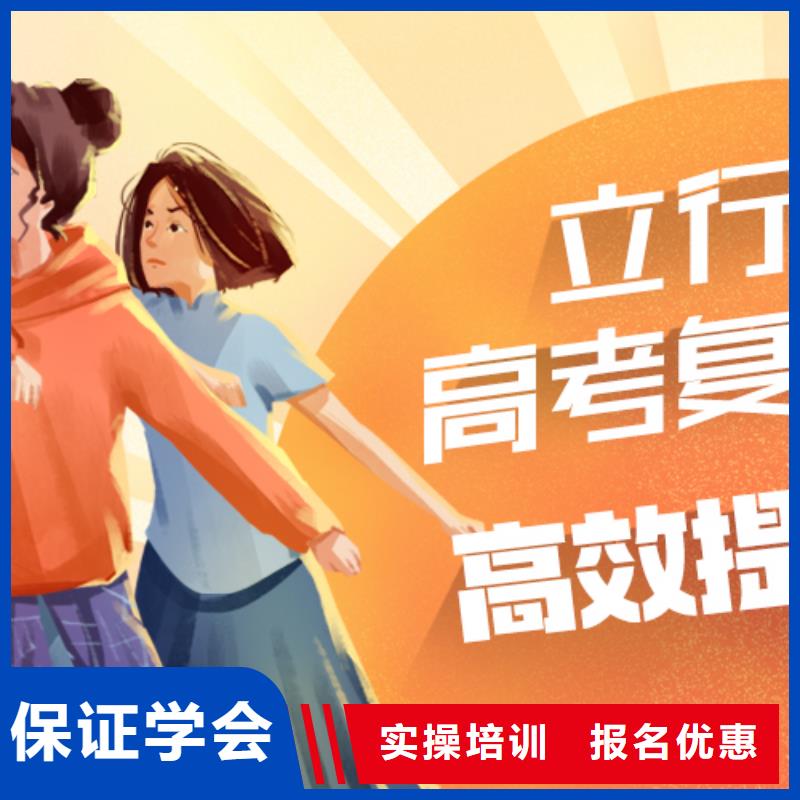 复读高考复读周日班全程实操