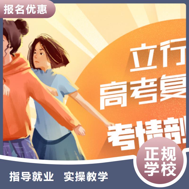 靠谱的高三复读机构，立行学校师资队伍棒