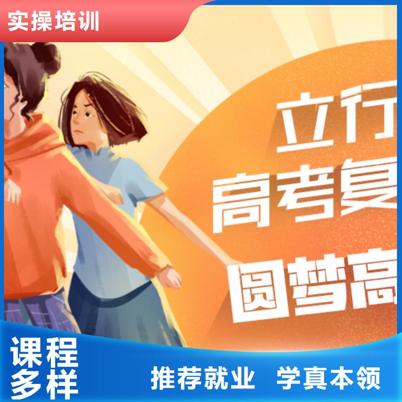复读【舞蹈艺考培训】就业