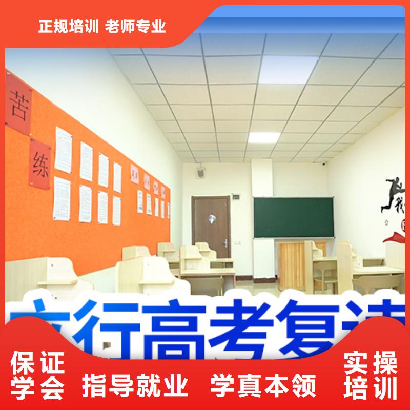 有几家高三复读辅导班，立行学校靶向定位出色