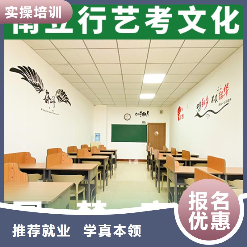 艺考文化课培训-高考辅导机构专业齐全