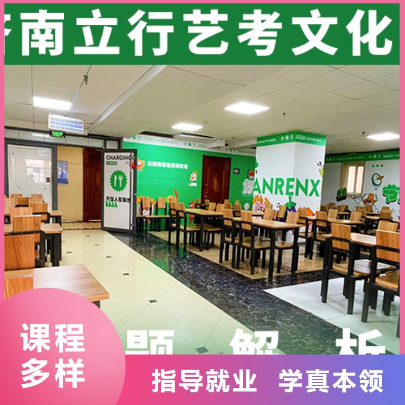 艺考文化课培训【艺考培训机构】课程多样