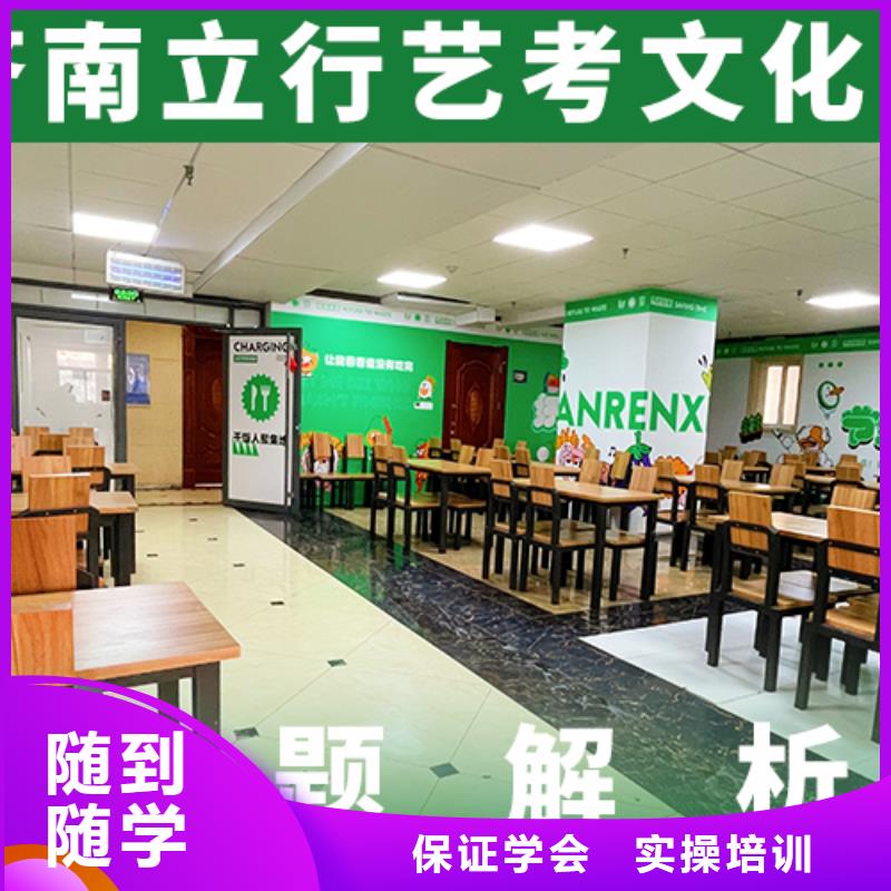 高三文化课培训学校报名要求