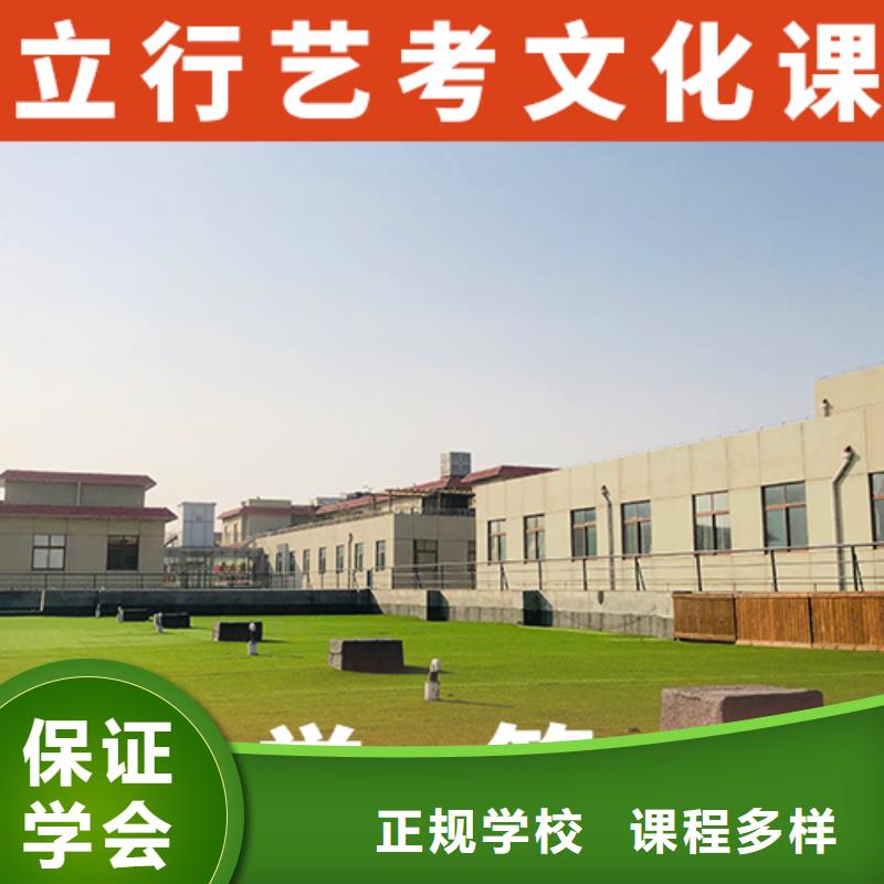 高三文化课补习机构哪家升学率高