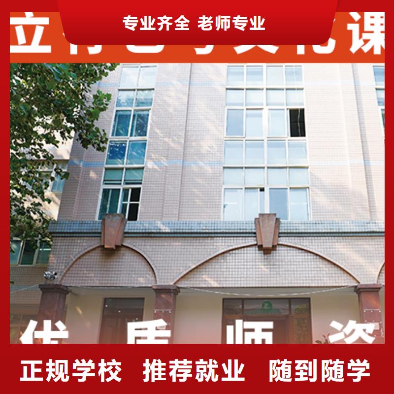 学费多少钱艺术生文化课辅导集训