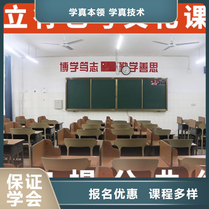 艺考文化课辅导高考补习学校就业不担心
