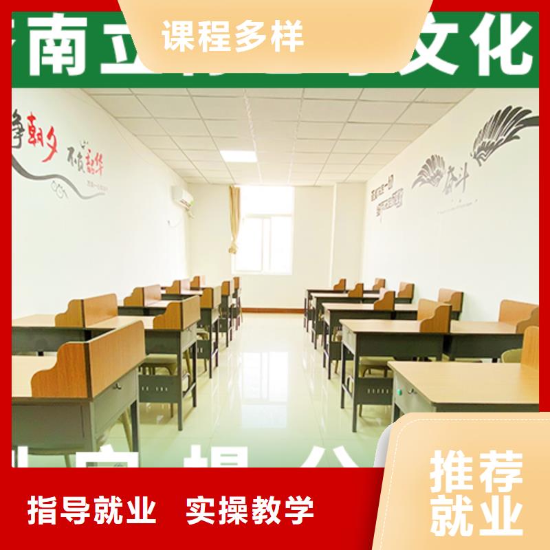 高考文化课培训学校哪里学校好