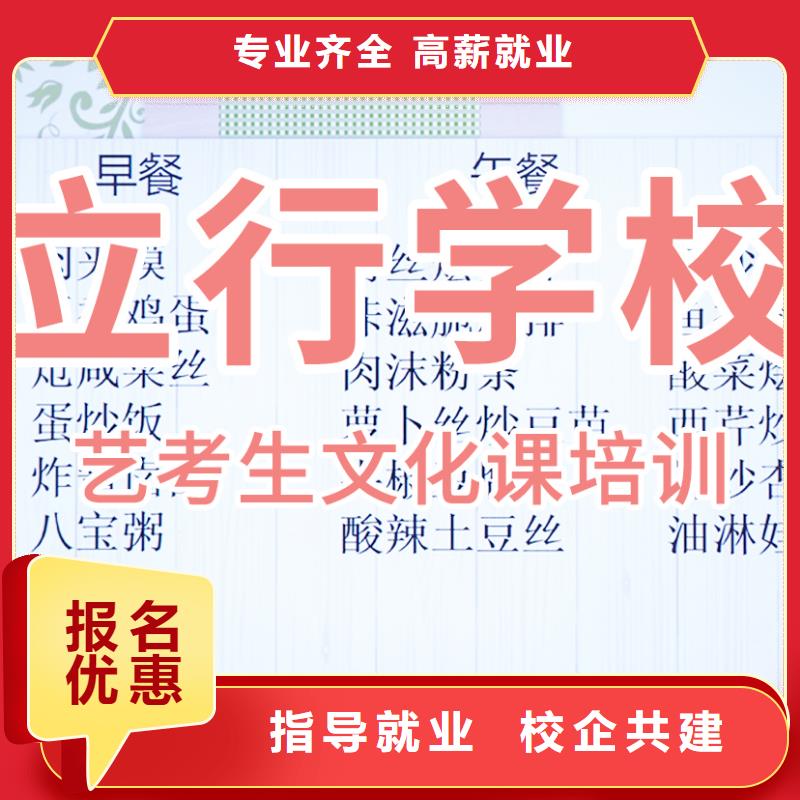 艺考文化课补习,高考复读晚上班实操教学