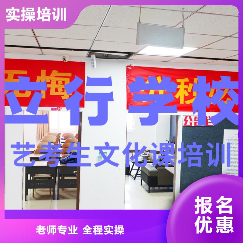 【艺考文化课补习】,高考化学辅导校企共建