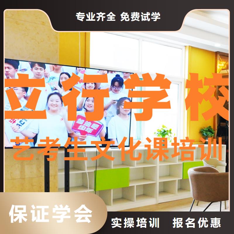 艺考文化课补习,【高三集训】理论+实操