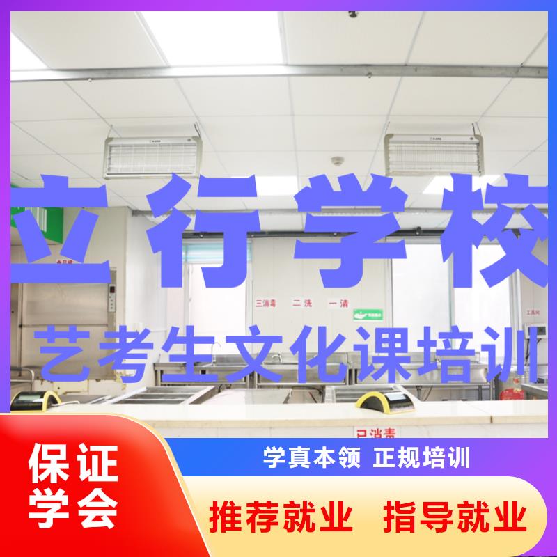 【艺考文化课补习】,高考化学辅导校企共建