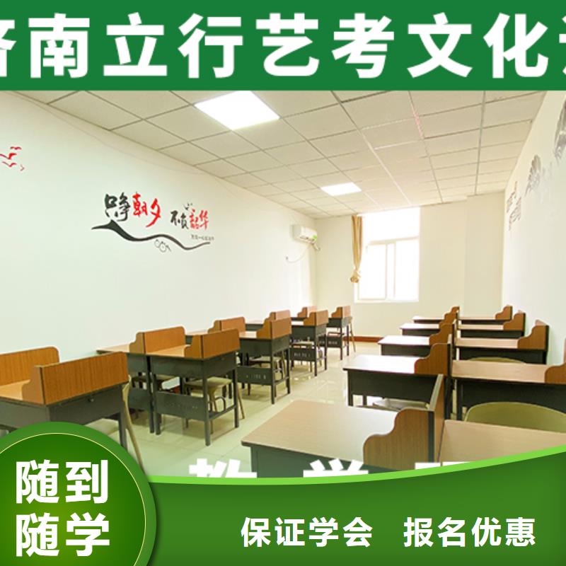 【艺考文化课补习】,高考化学辅导校企共建