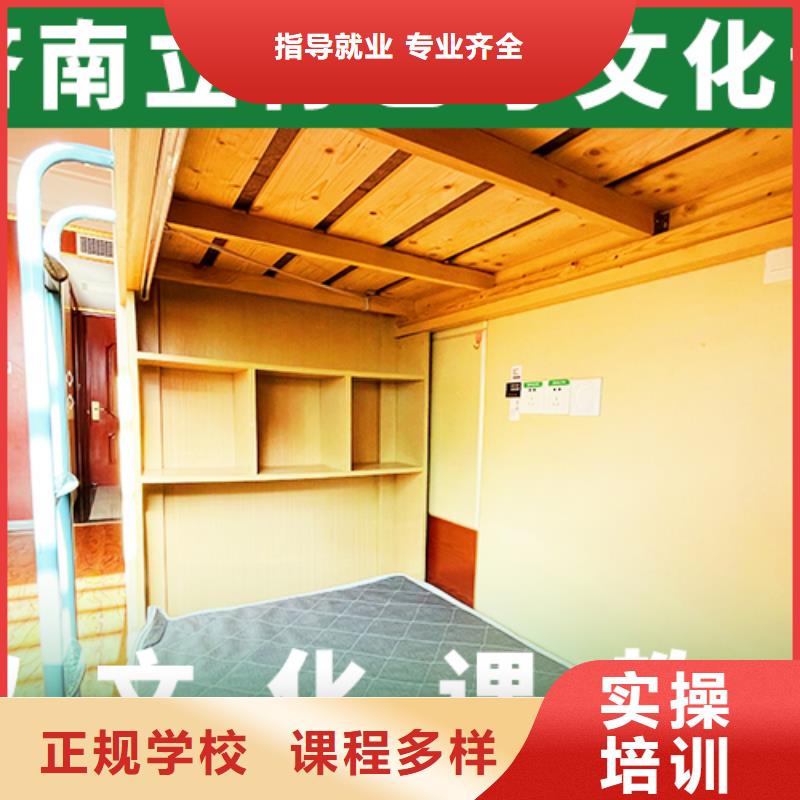 艺考文化课补习_复读学校报名优惠
