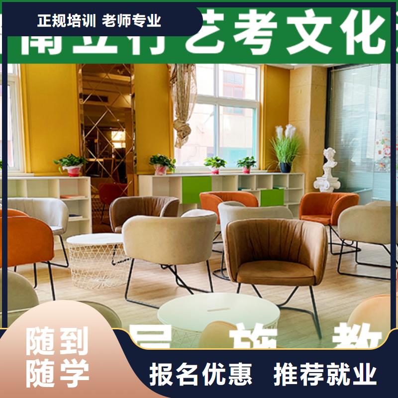 艺考文化课补习,高考复读晚上班实操教学