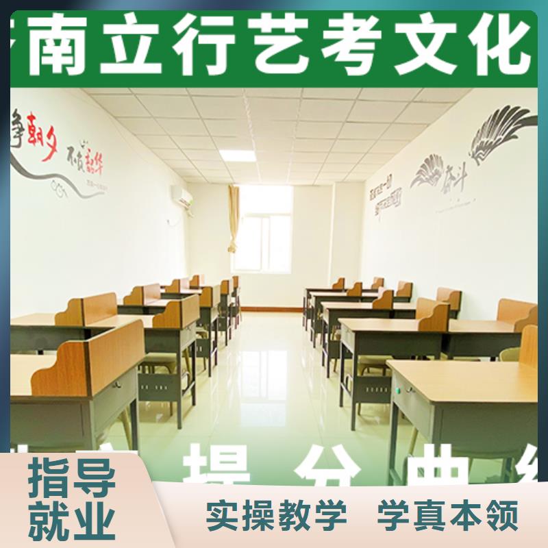 艺考文化课辅导班-高考全日制学校就业前景好