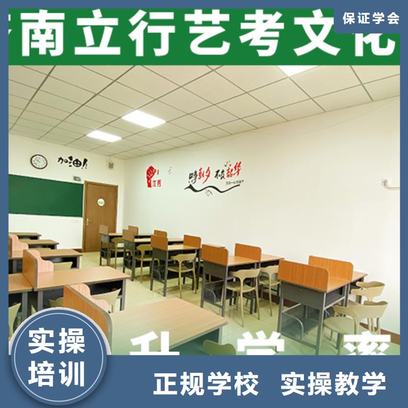 艺考文化课辅导班-高考全日制学校就业前景好