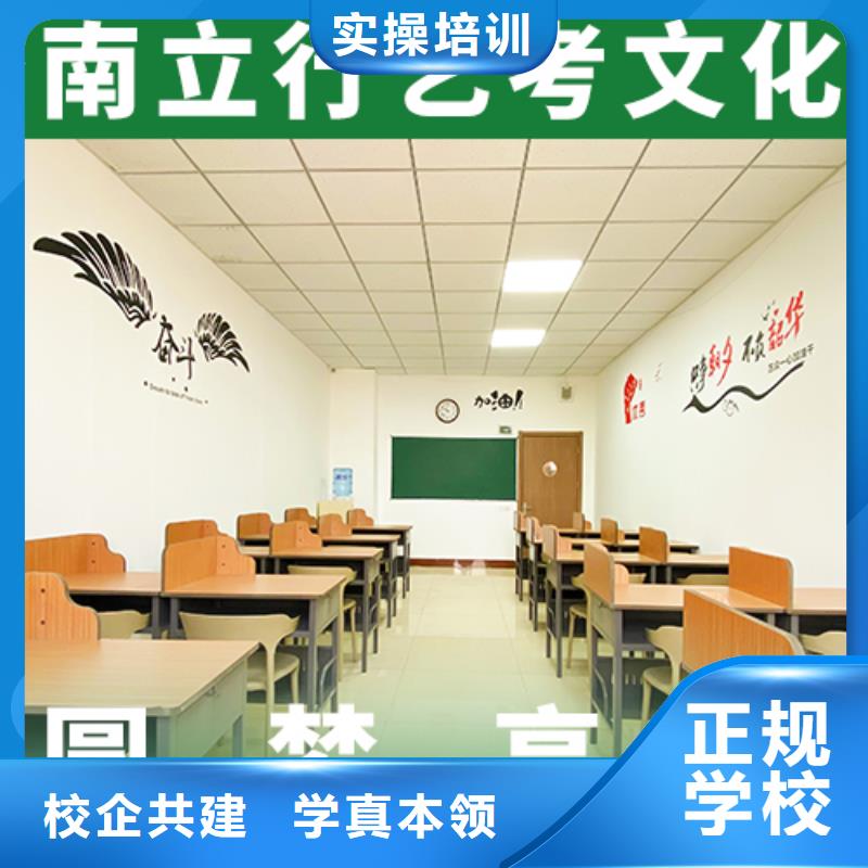 艺考文化课辅导班艺考生一对一补习实操教学