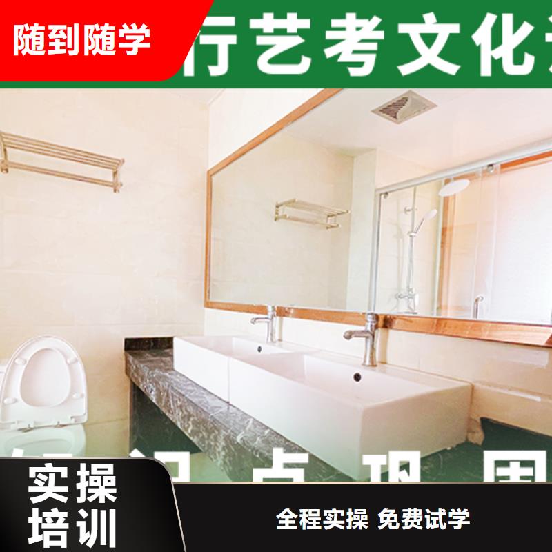 艺体生文化课集训冲刺开始招生了吗