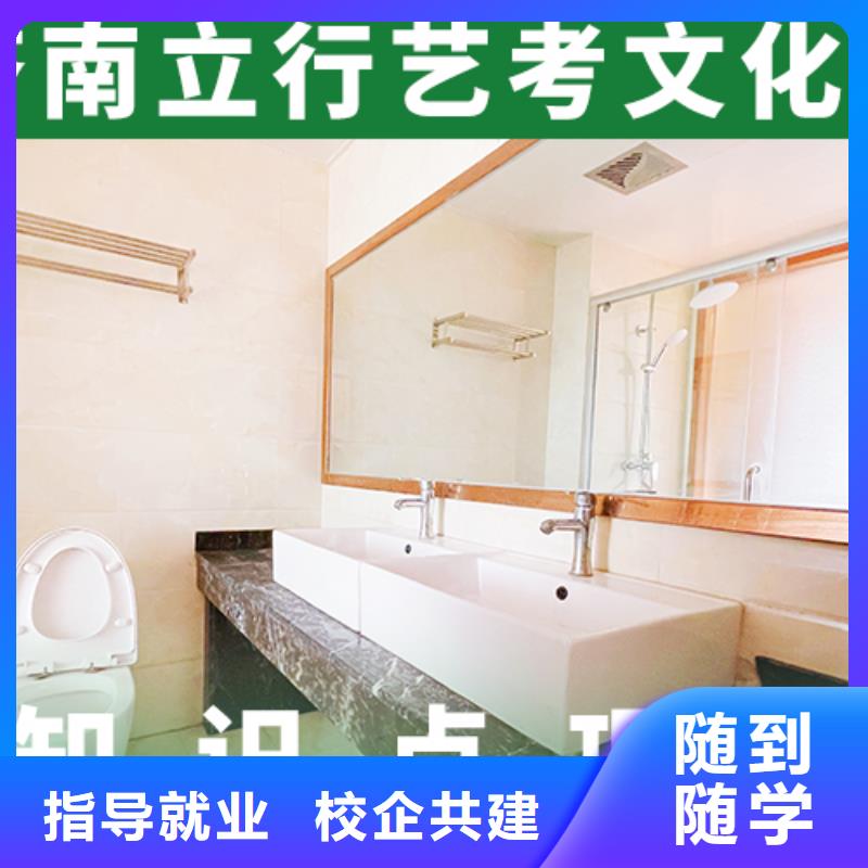 艺考文化课辅导班-复读学校就业前景好