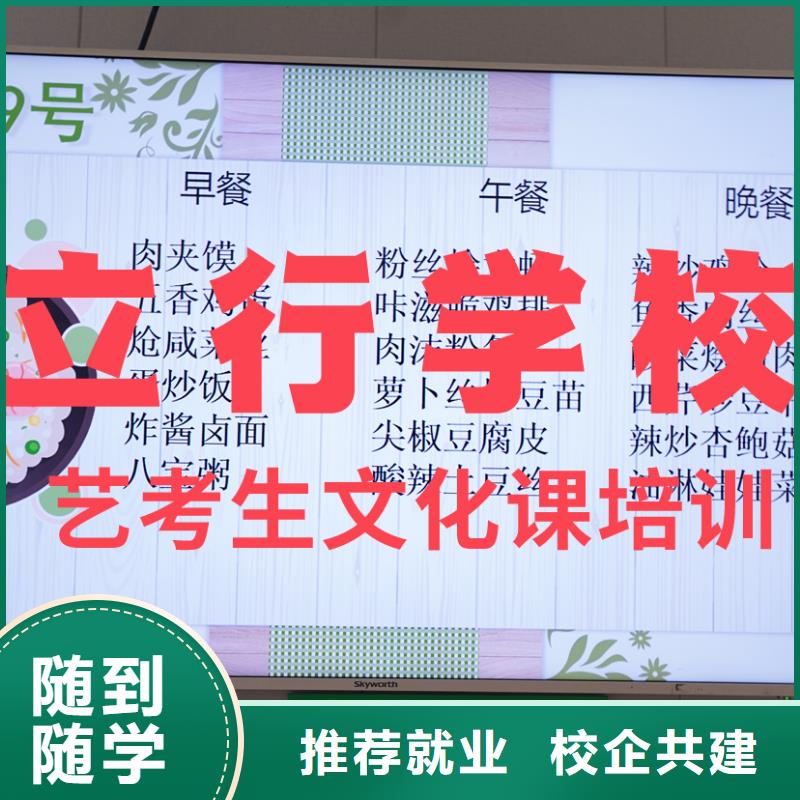 高三文化课补习学校评价好的