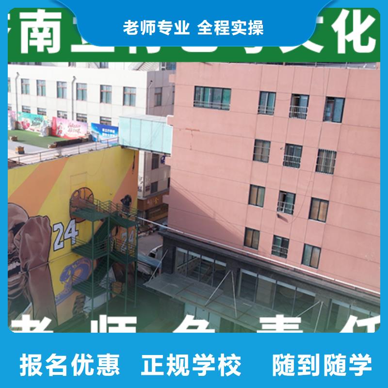 艺考文化课辅导班,高考冲刺班老师专业