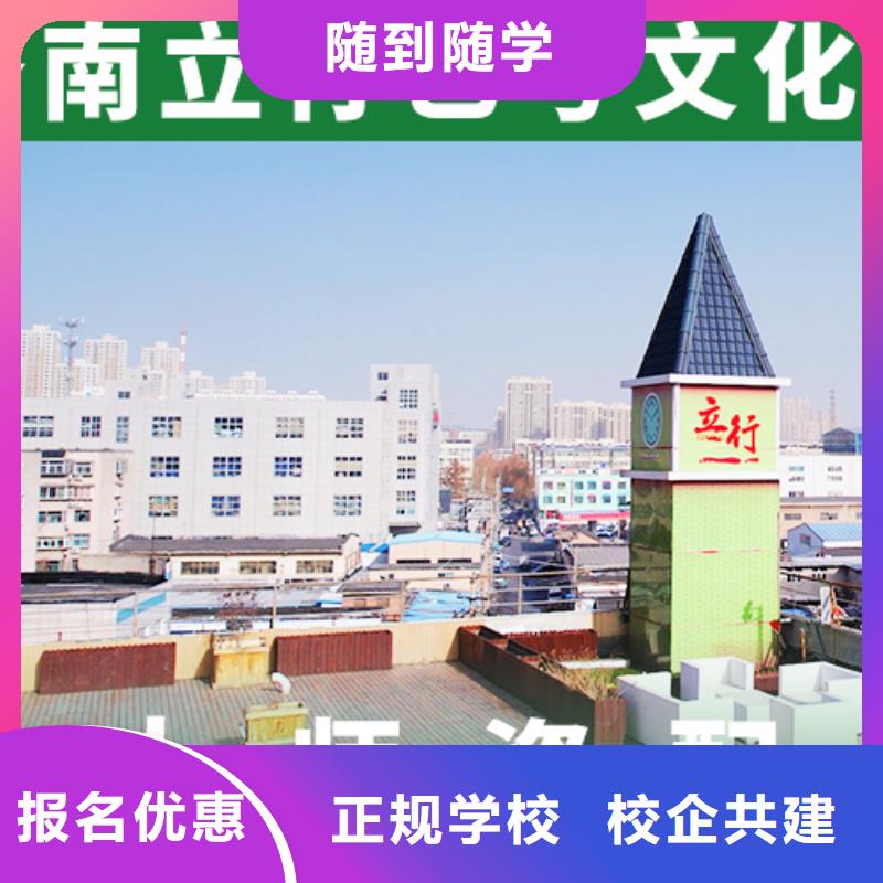 高中一对一辅导视频-高中一对一辅导(立行学校)覆盖地域福建省漳州市长泰|龙文|莆田|龙岩|三明|泉州|南平|宁德