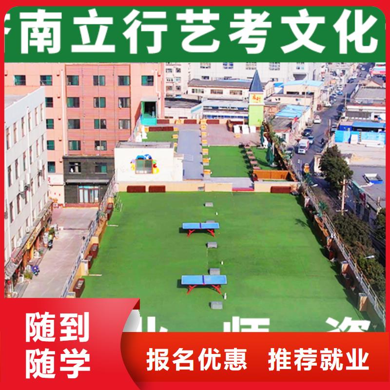 【艺考文化课辅导班】艺考培训课程多样