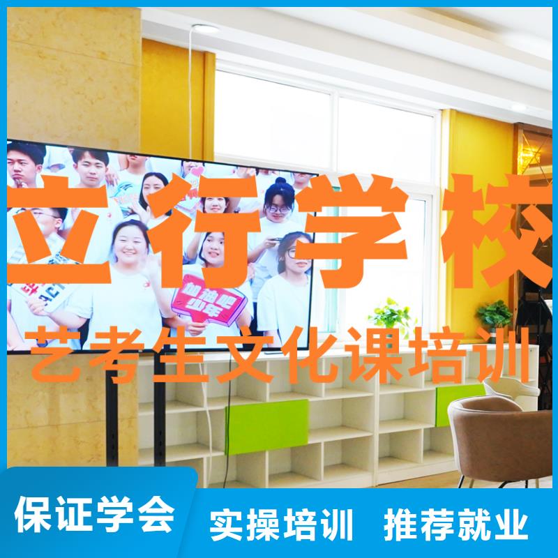艺考文化课辅导班高考复读晚上班全程实操