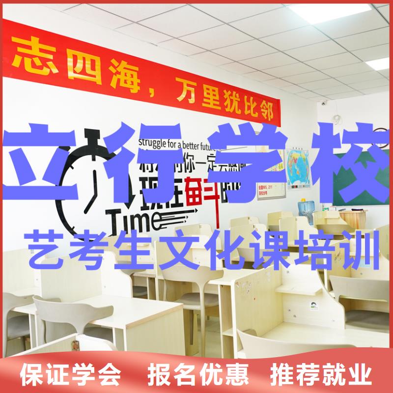 艺考文化课辅导班-高考全日制学校就业前景好