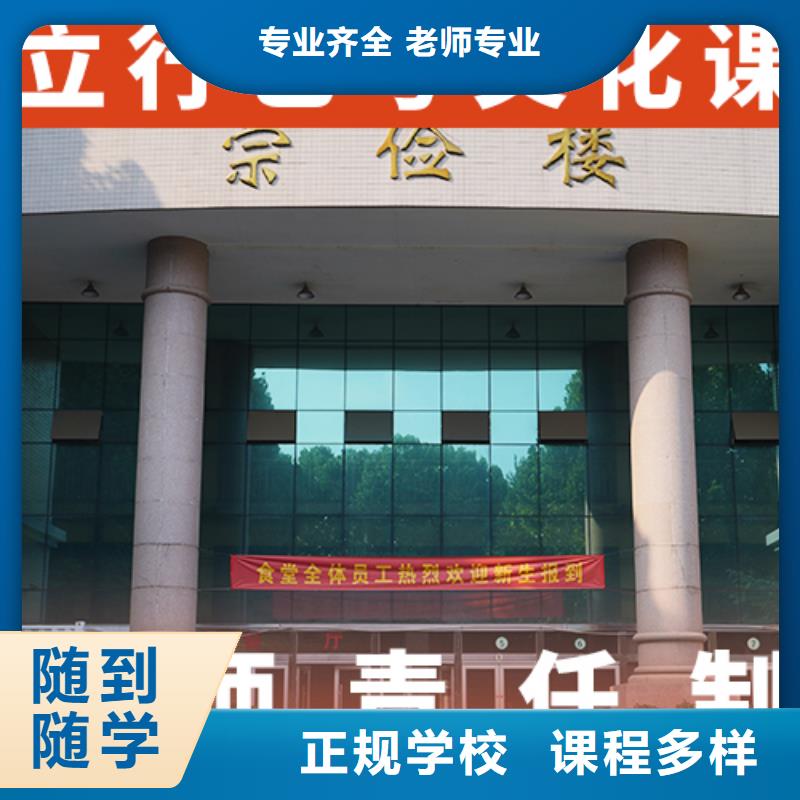 高三文化课补习学校收费标准具体多少钱