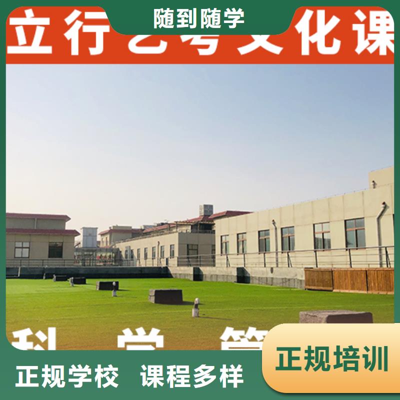 学费是多少钱艺体生文化课集训冲刺