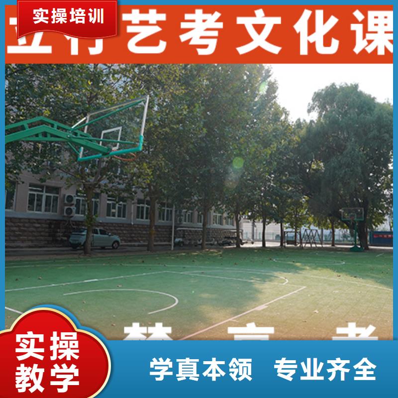 艺考生文化课【高三复读】指导就业