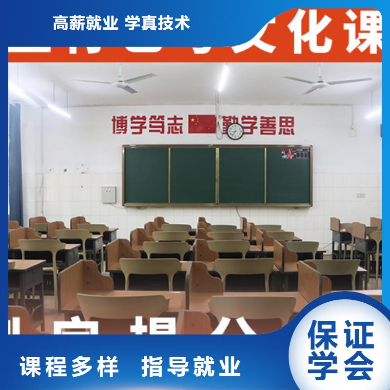 音乐生文化课有几所学校