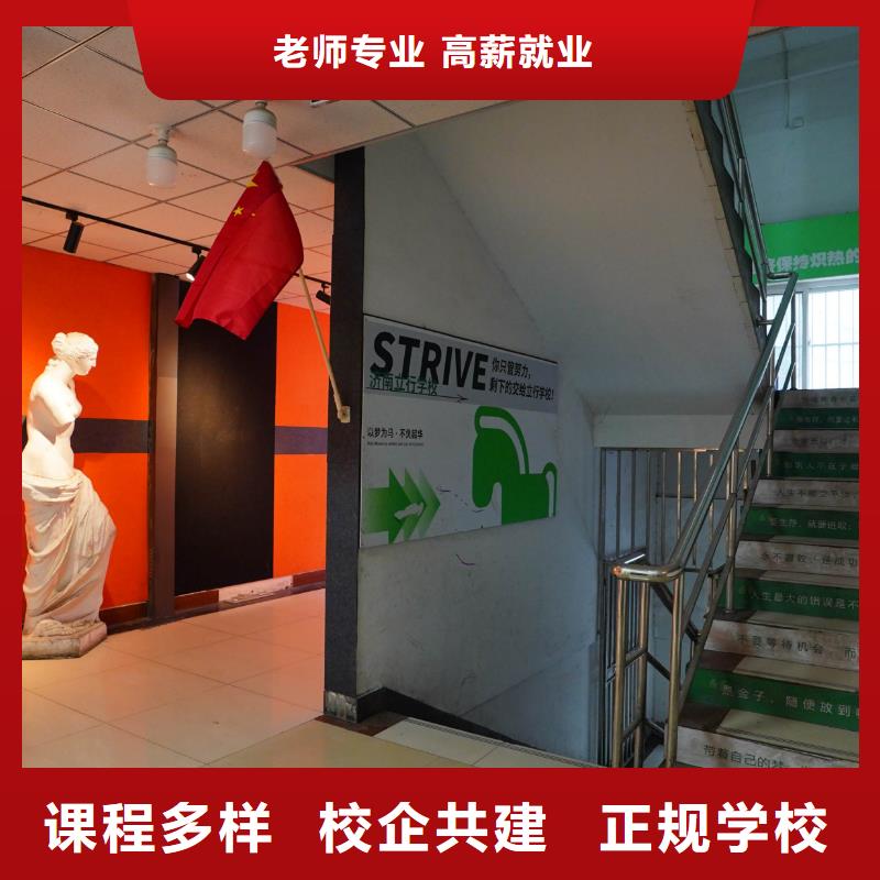高中一对一辅导视频-高中一对一辅导-艺考文化课辅导培训立行学校(果洛市分公司)服务区域海西|黄南|玉树|海东|西宁