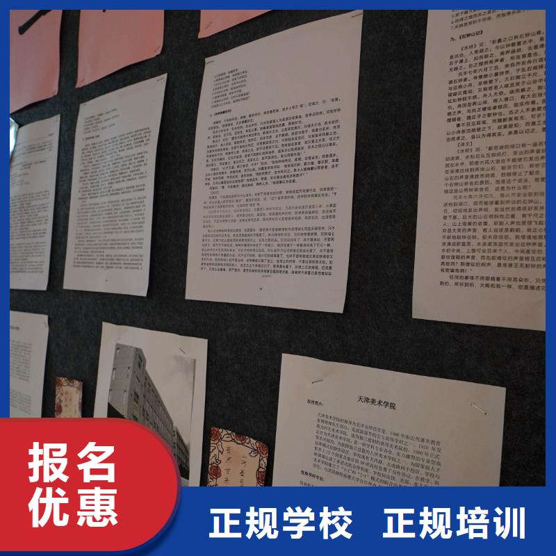 【高中暑假班】【艺考培训机构】理论+实操