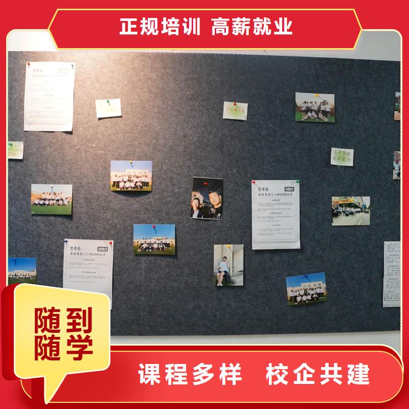 高中暑假班高考复读周日班正规学校