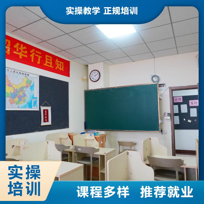 高中暑假班-高三复读班指导就业