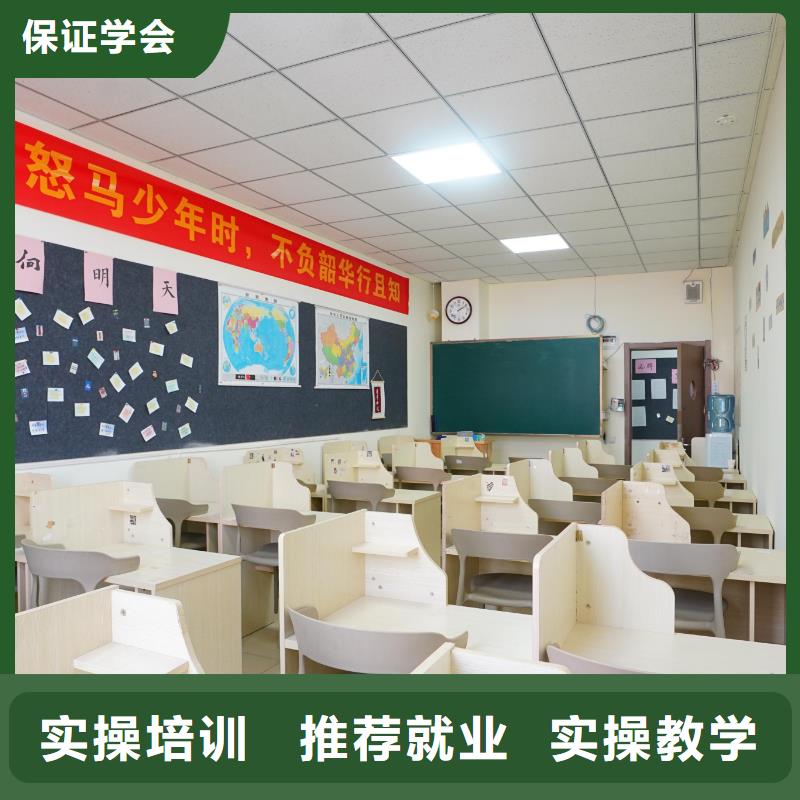 高中暑假班-高三复读班指导就业